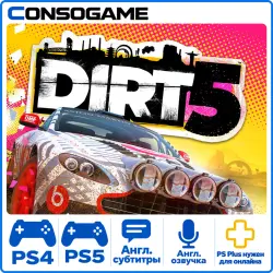 DIRT 5 PS4 &amp; PS5 Аренда 5 дней