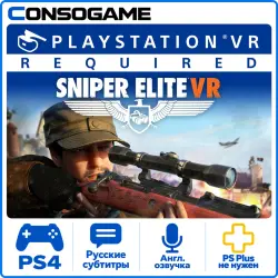 Sniper Elite VR PS4 Аренда 5 дней