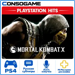 Mortal Kombat X PS4 Аренда 5 дней