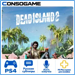 Dead Island 2 (PS4/PS5/RU) (Аренда от 7 дней)