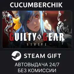 GUILTY GEAR -STRIVE- Standard Edition STEAM GIFT AUTO RU+МИР