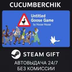 Untitled Goose Game STEAM GIFT AUTO RU+МИР
