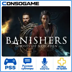 Banishers: Ghosts of New Eden PS5 Аренда 5 дней
