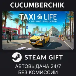 Taxi Life: A City Driving Simulator STEAM GIFT AUTO RU+МИР