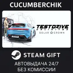 Test Drive Unlimited Solar Crown STEAM GIFT AUTO RU+МИР