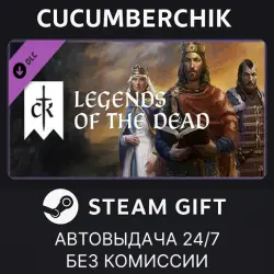 Crusader Kings III: Legends of the Dead STEAM GIFT AUTO RU+МИР