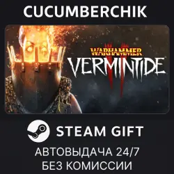Warhammer: Vermintide 2 STEAM GIFT AUTO RU+МИР