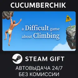 A Difficult Game About Climbing STEAM GIFT AUTO RU+МИР