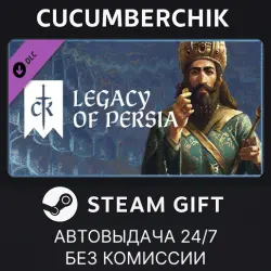 Crusader Kings III: Legacy of Persia STEAM GIFT AUTO RU+МИР