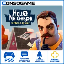 Hello Neighbor: Search and Rescue PS5 Аренда 5 дней