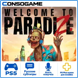 Welcome to ParadiZe PS5 Аренда 5 дней