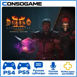 Diablo II: Resurrected PS4/PS5 Аренда 5 дней