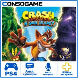 Crash Bandicoot N. Sane Trilogy PS4 Аренда 5 дней