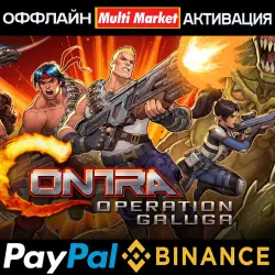 Contra Operation Galuga+Anniversary Collection STEAM