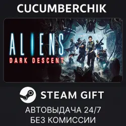 Aliens: Dark Descent STEAM GIFT AUTO RU+МИР