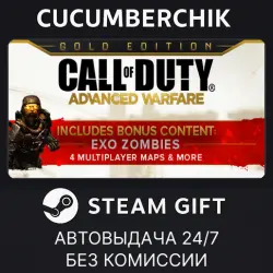 Call of Duty: Advanced Warfare - Gold Edition STEAM GIFT AUTO RU+МИР