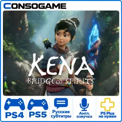 Kena: Bridge of Spirits PS4 &amp; PS5 Аренда 5 дней