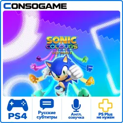 Sonic Colours: Ultimate PS4 Аренда 5 дней