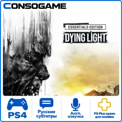 Dying Light PS4 Аренда 5 дней