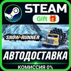 SnowRunner Steam Gift СТИМ ГИФТ ПК АВТОДОСТАВКА ПОДАРОК