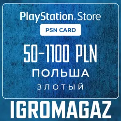 Карта PlayStation(PSN) 50-1100 PLN (Злотых) Польша