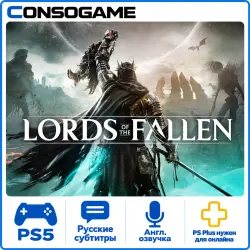 Lords of the Fallen PS5 Аренда 5 дней