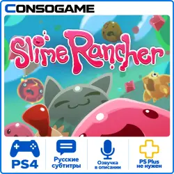 Slime Rancher PS4 Аренда 5 дней