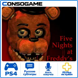 Five Nights at Freddy's 2 PS4 Аренда 5 дней