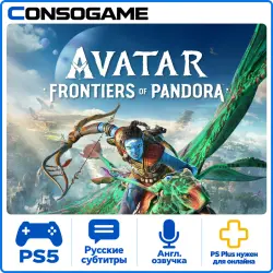 Avatar: Frontiers of Pandora PS5 Аренда 5 дней