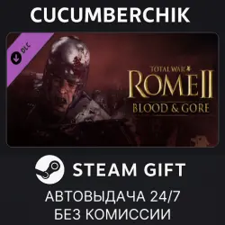 Total War: Rome II - Bloodpack STEAM GIFT AUTO RU+МИР