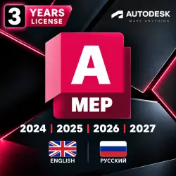 Autodesk AutoCAD MEP 2024-2026 | 3-Year License | Windows | Instant Delivery