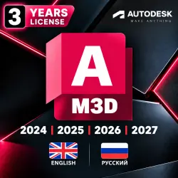 Autodesk AutoCAD Map 3D 2024–2027 | 3-Year License | Windows | Full Version