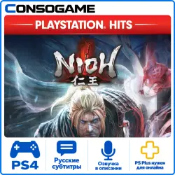 Nioh PS4 Аренда 5 дней