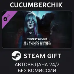 Dead by Daylight - All Things Wicked Chapter STEAM GIFT AUTO RU+МИР