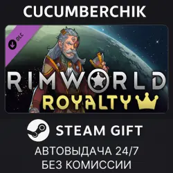 RimWorld - Royalty STEAM GIFT AUTO RU+МИР