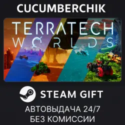 TerraTech Worlds STEAM GIFT AUTO RU+МИР