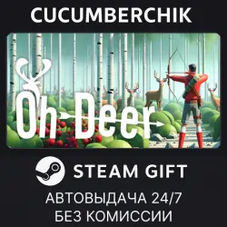 Oh Deer STEAM GIFT AUTO RU+МИР