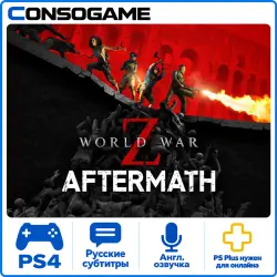World War Z PS4 Аренда 5 дней