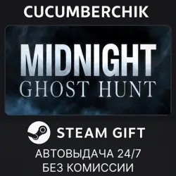 Midnight Ghost Hunt STEAM GIFT AUTO RU+МИР