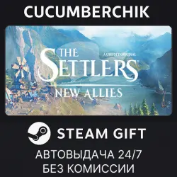 The Settlers: New Allies STEAM GIFT AUTO RU+МИР