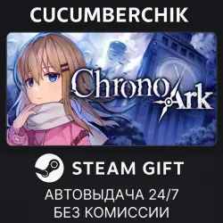 Chrono Ark STEAM GIFT AUTO RU+МИР
