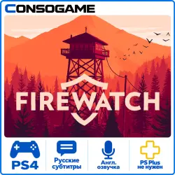 Firewatch PS4 Аренда 5 дней
