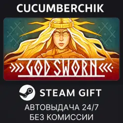 Godsworn STEAM GIFT AUTO RU+МИР