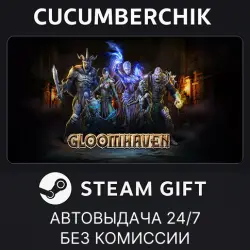 Gloomhaven STEAM GIFT AUTO RU+МИР