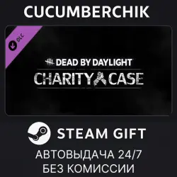 Dead by Daylight - Charity Case STEAM GIFT AUTO RU+МИР