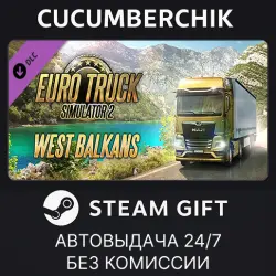 Euro Truck Simulator 2 - West Balkans STEAM GIFT AUTO RU+МИР