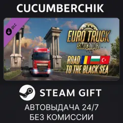 Euro Truck Simulator 2 - Road to the Black Sea STEAM GIFT AUTO RU+МИР