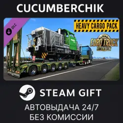 Euro Truck Simulator 2 - Heavy Cargo Pack STEAM GIFT AUTO RU+МИР