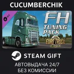 Euro Truck Simulator 2 - FH Tuning Pack STEAM GIFT AUTO RU+МИР