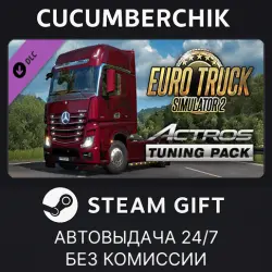 Euro Truck Simulator 2 - Actros Tuning Pack STEAM GIFT AUTO RU+МИР